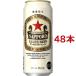  Sapporo Rugger пиво жестяная банка ( 500ml×48 шт. входит )/ Sapporo пиво 