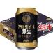  Asahi сырой пиво чёрный сырой жестяная банка ( 350ml*48 шт. комплект )/ maru ef( Asahi пиво / пиво / maru ef/ чёрный пиво )