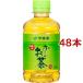 �ɓ��� ���[������ �Β� ( 280ml*48�{�Z�b�g )/ ���`������
