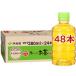 �ɓ��� ���x�����X ���[������ �Β� ( 280ml�~48�{�� )/ ���`������
