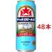  Sapporo пиво . summer pirus жестяная банка ( 500ml*48 шт. комплект )/ Sapporo пиво 