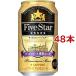  Sapporo fai бустер жестяная банка ( 350ml*48 шт. комплект )