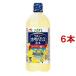 JOYL здоровый Omega баланс домашнее животное холестерин 0 ( 900g*6 шт. комплект )/ Ajinomoto J-o ilmi ruz( салат масло Omega 3 Omega 6.. предмет .. предмет )