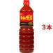  персик магазин. кимчи. элемент для бизнеса ( 1.2kg*3 шт. комплект )