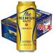  Suntory пиво The * premium *morutsu( 500ml*48 шт. комплект )/ The * premium *morutsu( pre moru)