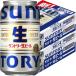  Suntory сырой пиво солнечный сырой ( 350ml×48 шт. комплект )/ Suntory сырой 