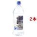  super se кальмар 20 раз ( 2700ml*2 шт. комплект )