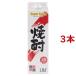 �X�[�p�[�Z�C�J 25�x ( 1800ml*3�{�Z�b�g )