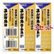 yunkeru royal F.. чуть более .( 3 шт. входит ×3 комплект ( 1 шт. 50ml) )