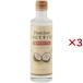  premium маркетинг premium MCT масло ( средний . жир . кислота 100%) ( 250g×3 комплект ) ( кокос здоровье красота кофе )