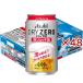  Asahi dry Zero пена кувшин жестяная банка ( 24 шт. входит ×2 комплект ( 1 шт. 340ml) )/ dry Zero ( Asahi пиво / nonalcohol / dry Zero )