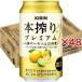  жираф книга@.. premium 4 вид. лимон . город Хюга лето ( 24шт.@×2 комплект ( 1 шт. 350ml) )/книга@..