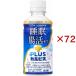 PLUS�J���s�X �����E�����P�A ( 24�{���~3�Z�b�g(1�{200ml) )/ PLUS�J���s�X ( ���_�� �@�\�� ���� ������ )