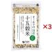 o-sawa. 10 .. рис ( 300g×3 комплект )
