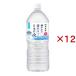 . глициния .....,..... японский вода ( 6шт.@×2 комплект ( 1 шт. 2L) )/. глициния .