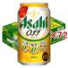  Asahi off жестяная банка ( 24шт.@×3 комплект ( 1 шт. 350ml) )/ Asahi off ( Asahi пиво / пиво с низким содержанием солода / Asahi off )