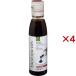 biologicoils Италия производство иметь машина бальзамический крем ( 150ml×4 комплект )