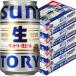  Suntory сырой пиво солнечный сырой ( 24 шт. входит ×4 комплект ( 1 шт. 350ml) )/ Suntory сырой 