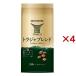 �g���W���u�����h LP ( 150g�~4�Z�b�g )/ �L�[�R�[�q�[(KEY COFFEE)