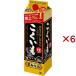  Sapporo ... мир potato shochu ....20 раз бумага упаковка ( 1800ml×6 комплект )/....