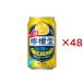 ... стандартный лимон ( 24 шт. входит ×2 комплект ( 1 шт. 350ml) )/...