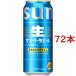  Suntory сырой пиво Triple сырой ( 24 шт. входит ×3 комплект ( 1 шт. 500ml) )/ Suntory сырой 