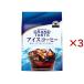 �O�����h�e�C�X�g �A�C�X�R�[�q�[ ( 240g�~3�Z�b�g )
