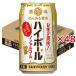 �̂񂠂���� �n�C�{�[�� �m���A���R�[�� ( 24�{���~2�Z�b�g(1�{350ml) )
