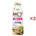 JOYL MCT масло 100% средний . жир . кислота свежесть keep бутылка большая вместимость ( 320g×2 комплект )/ Ajinomoto J-o ilmi ruz( MCT масло средний . жир . кислота свежесть keep бутылка )