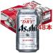  Asahi super dry жестяная банка ( 350ml*48 шт. комплект )/ Asahi super dry ( Asahi пиво / пиво / super dry )