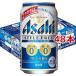 アサヒ スタイルフリーパーフェクト 缶 ( 350ml*48本セット )/ アサヒ スタイルフリー