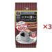 a Vance premium карниз Special Blend ( 16 пакет входить ×3 комплект (1 пакет 8g) )/a Vance 