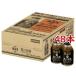 UCC BLACK���� ���̗]�C R�� ( 24�{���~2�Z�b�g(1�{275g) )/ UCC �u���b�N