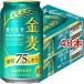  Suntory золотой пшеница сахар качество 75% off ( 350ml*48шт.@)/ золотой пшеница сахар качество off ( новый жанр no. 3. пиво пиво с низким содержанием солода золотой пшеница off )