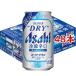  Asahi super dry холодный ... жестяная банка ( 24 шт. входит ×2 комплект ( 1 шт. 350ml) ) ( Asahi пиво / пиво / super dry )