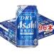  Asahi super dry .... жестяная банка ( 24 шт. входит ×4 комплект ( 1 шт. 350ml) )