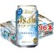  прозрачный Asahi ..... включая жестяная банка ( 24 шт. входит ×4 комплект ( 1 шт. 350ml) )