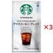  Starbucks кофе лёд кофе Blend мука ( 140g×3 комплект )