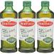  extra балка Gin оливковый масло ( 500ml*3 шт. комплект )/ ремень -li(BERTOLLI) ( оливковый масло приправа extra балка Gin )