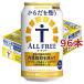 ���炾��z���I�[���t���[ �m���A���R�[���r�[�� ( 350ml*96�{�Z�b�g )/ ���炾��z���I�[���t���[