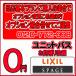 ��LIXIL �ۥ�˥åȥХ� ���ѡ����� ̵�������Ѥꡡ��Ź���ܥץ��ܥ��ץ����
