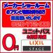 ��LIXIL �ۥ�˥åȥХ� ���ѡ����� ̵�������Ѥꡡ�᡼�������硼���ץ��