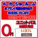 ��LIXIL �ۥ�˥åȥХ� ��ǥ� ̵�������Ѥꡡ�᡼�������硼���ץ��