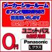 ��Panasonic�ۥ�˥åȥХ� L���饹 ̵�������Ѥꡡ�᡼�������硼���ץ��