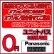 ��Panasonic�ۥ�˥åȥХ� �ӥХ� ̵�������Ѥꡡ��Ź���ܥץ��ܥ��ץ����