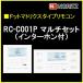 ڥΡ ɥåȥޥȥꥯ⥳ 󥿡ۥա RC-C001P ޥå ʥ󥿡ۥա