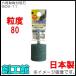 ϻѼ  GC6-11 H&H