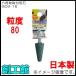ϻѼ  GC6-16 H&H