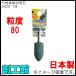 ϻѼ ˤƷ GC6-19 H&H