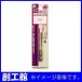 yamawa спираль ответвление SP3 3X0.5mm